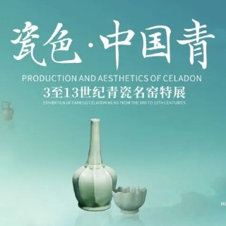 景德镇御窑博物院